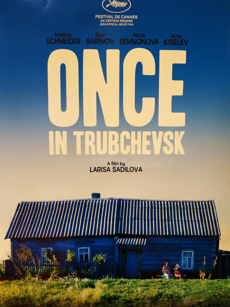 onceintrubchevsk_poster